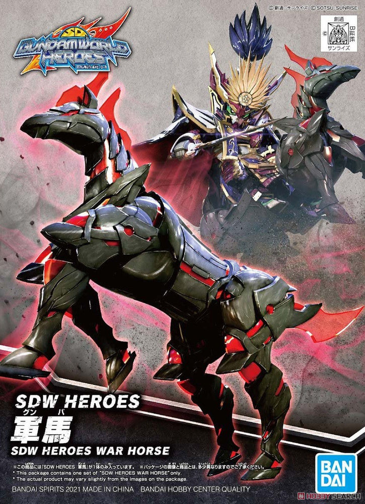 SD SDW Heroes War Horse