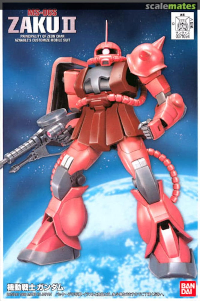 FG MS-06S Zaku II