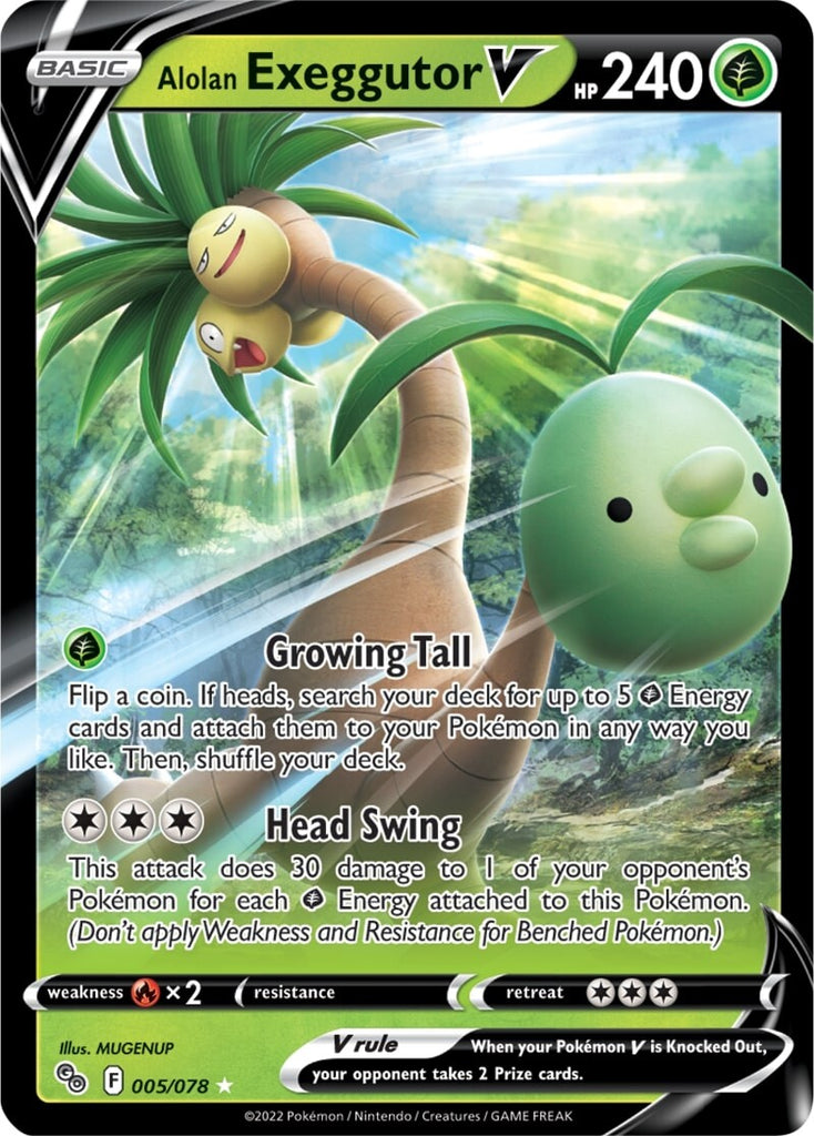 alolan exeggutor ex pokemon card V - SWSH225 [GW] Tropical Frenzy (150) You may attach any number of Basic Energy cards from your hand to your Pokemon in any way you like Alolan Exeggutor ex (Special Illustration