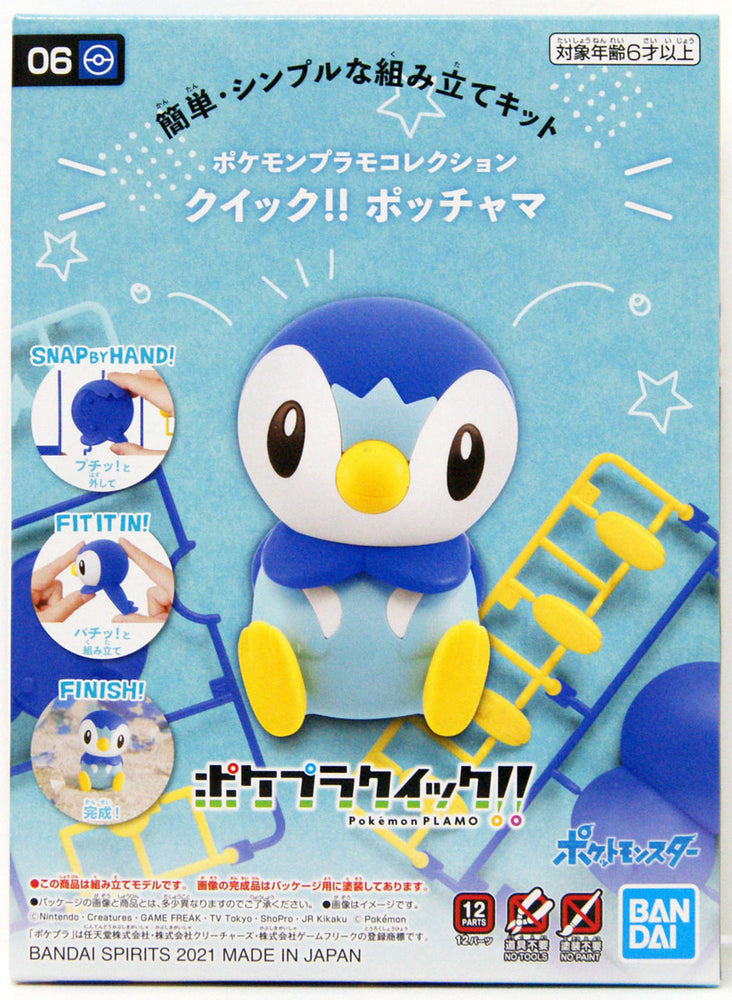 Pokemon Model Kit - Piplup