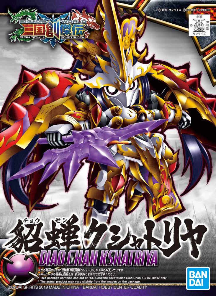 SD Diao Chan Kshatriya