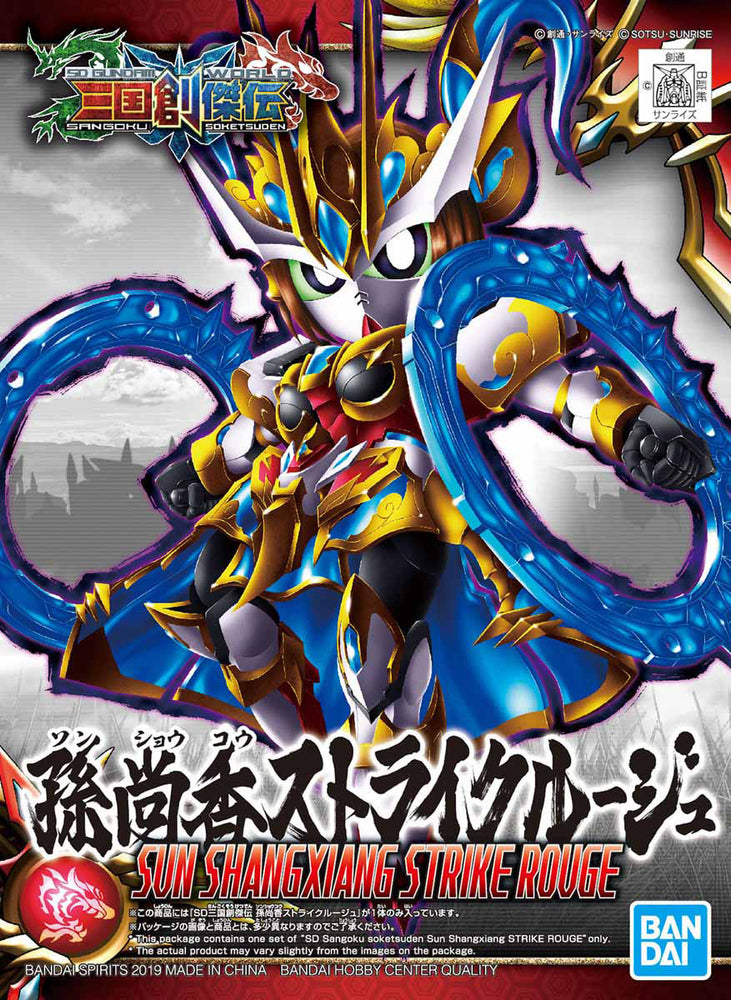 SD Sun ShangXiang Strike Rouge