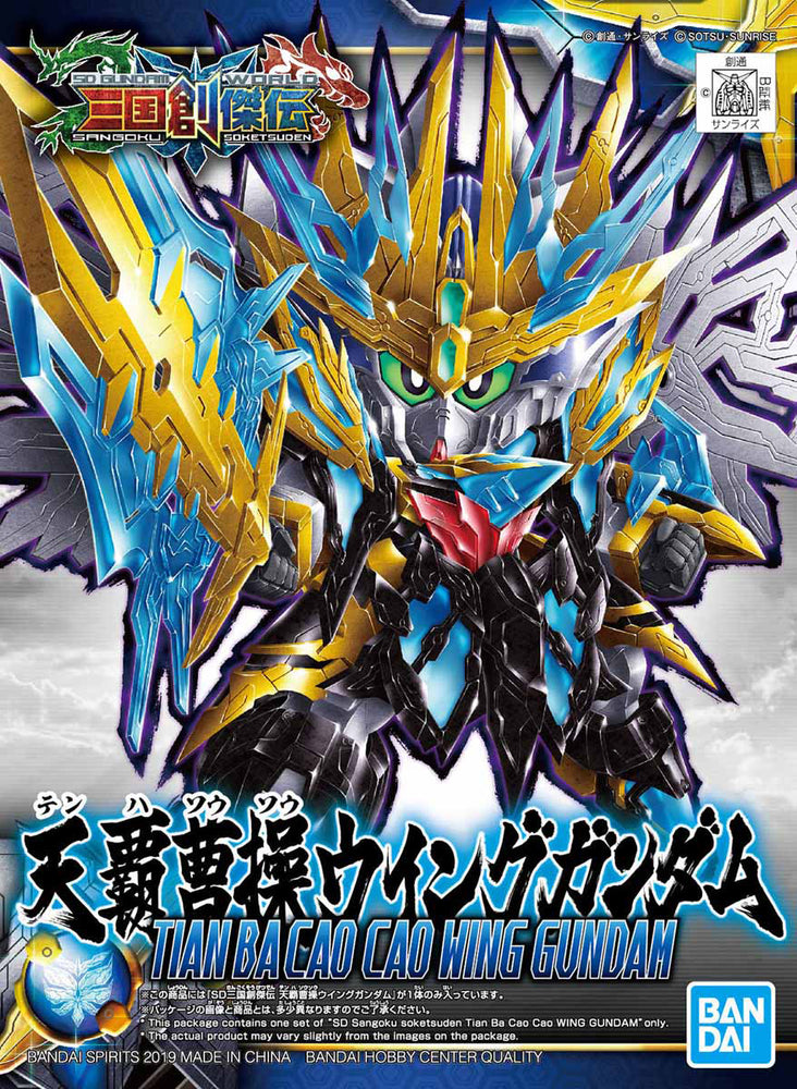 SD Tian Ba Cao Cao Wing Gundam