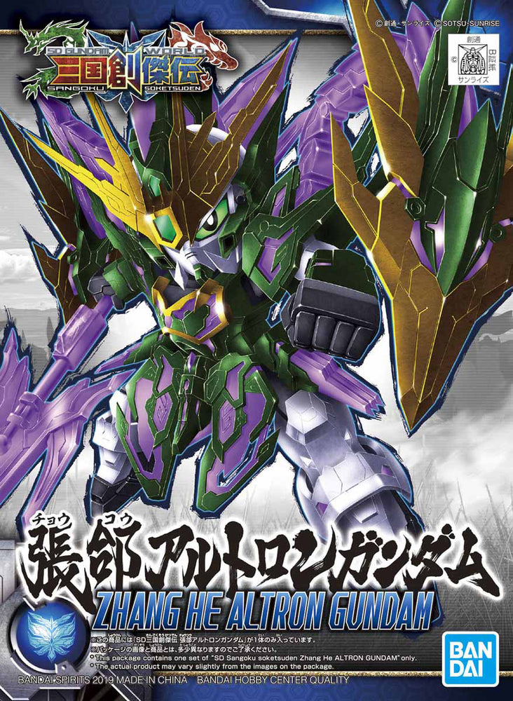 SD Zhang He Altron Gundam