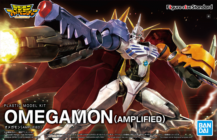 Figure-Rise Omegamon (Amplified)