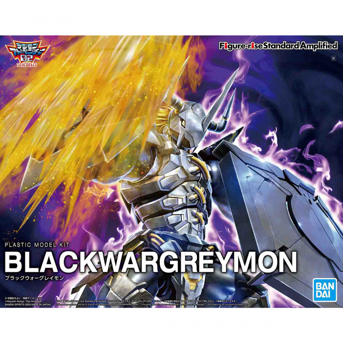 Figure-Rise BlackWargreymon (Amplified)