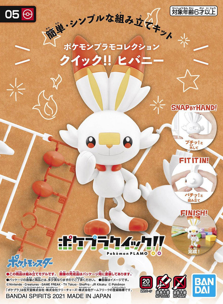 Pokemon Model Kit - Scorbunny