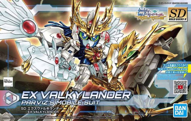 SDBD SD EX Valkylander