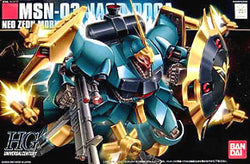 HGUC 1/144 MSN-03 Jagd Doga Gunneys Guss Use