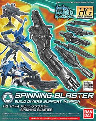 HGBC 1/144 Spinning Blaster