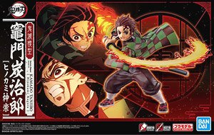 Demon Slayer Model Kit Kamado Tanjiro (Hinokami Kagura)