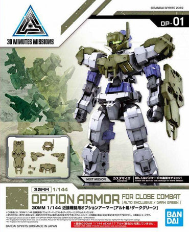30MM 1/144 Option Armor For Close Combat For Alto (Green)