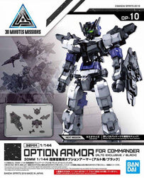 30MM 1/144 Commander Aircraft Option Armor For Alto (Black)