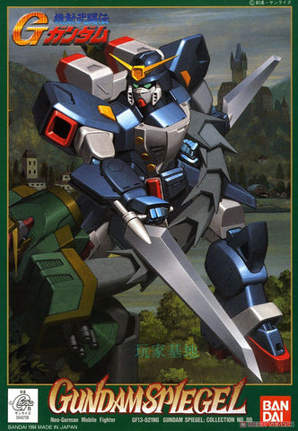 NG 1/144 G-06 Gundam Spiegel