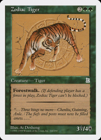 Zodiac Tiger [Portal Three Kingdoms]