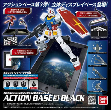 Action Base 3 - Black