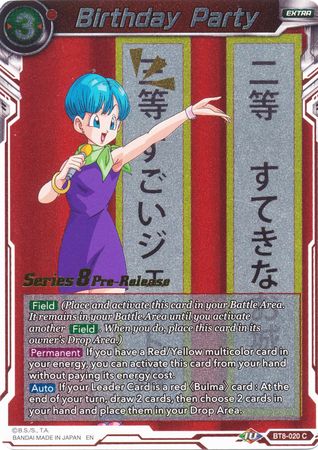 Birthday Party [BT8-020_PR]
