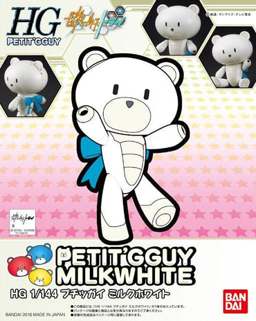 HGPG Petit'gguy Milk White
