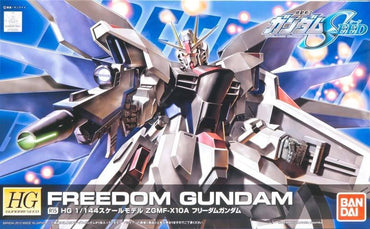 HGSE 1/144 ZMGF- X10A Freedom Gundam