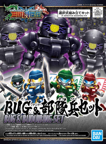 SD Bug & Buduibing Set