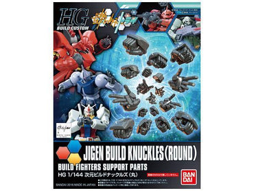 HGBC 1/144 Jigen Build Knuckles (Round)
