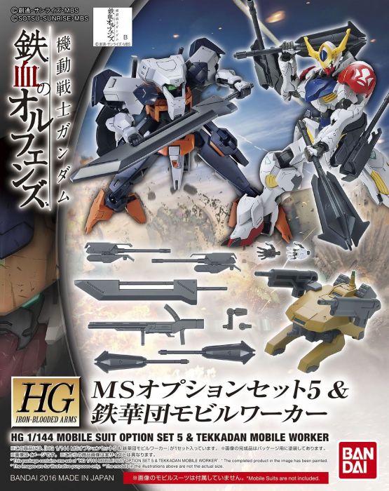 HGIBO 1/144 MS Option Set 5