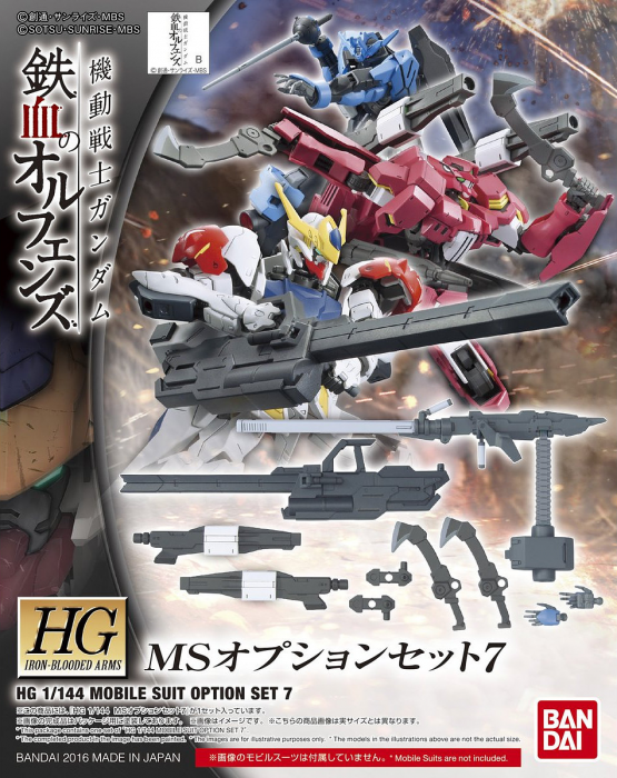 HGIBO 1/144 MS Option Set 7