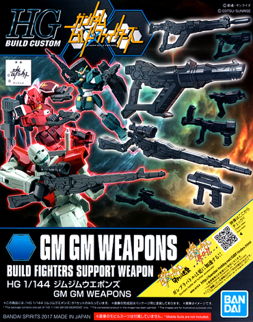 HGBC 1/144 GM GM Weapons