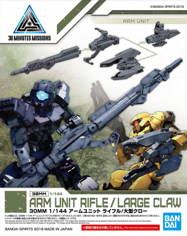 30MM 1/144 Arm Unit Rifle/ Large Claw