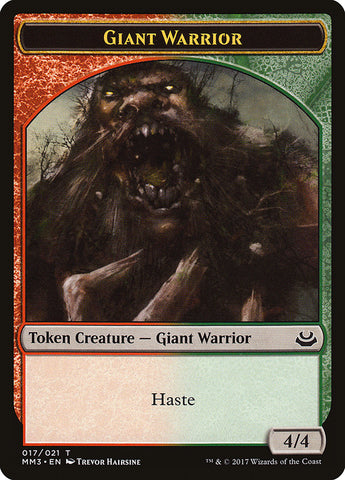 Giant Warrior [Modern Masters 2017 Tokens]