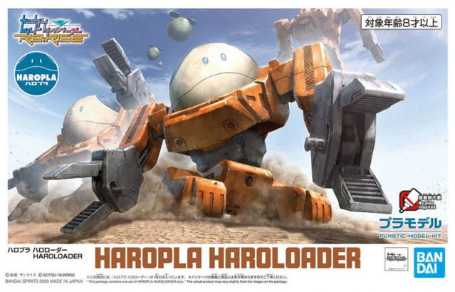 Haropla Haro Loader