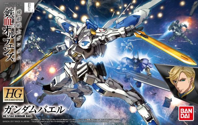 HGIBO 1/144 Gundam Bael