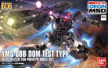 HGTO 1/144 YMS-08B Dom Test Type
