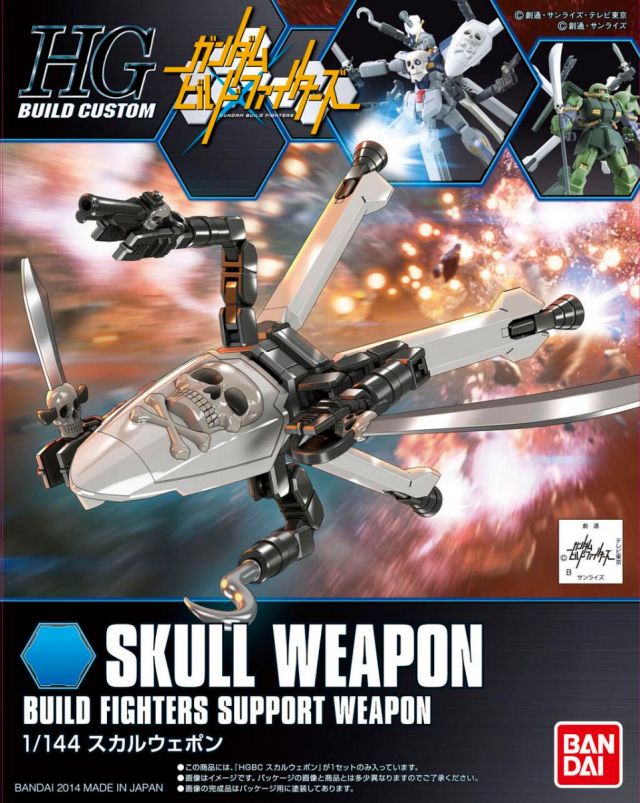 HGBC 1/144 Skull Weapon