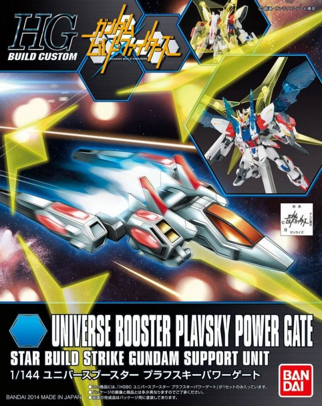 HGBC 1/144 Universe Booster Plavsky Power Gate