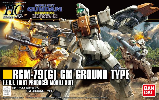 HGUC 1/144 RGM-79[G] GM Ground Type