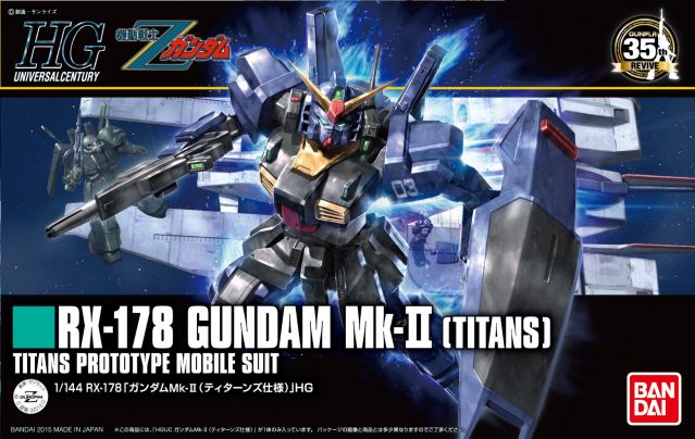 HGUC 1/144 RX-178 Gundam Mk-II (Titans)