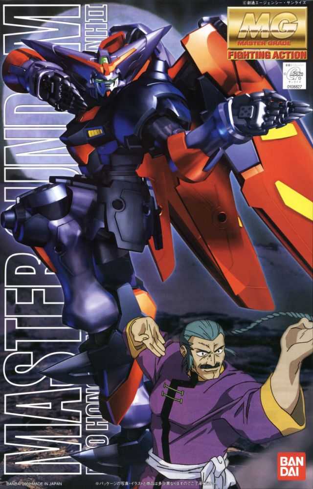 MG 1/100 GF13-01 NH II Master Gundam