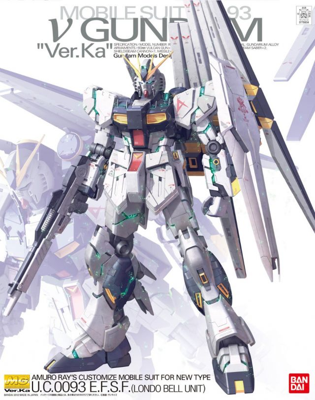 MG 1/100 RX-93 Nu Gundam Ver Ka