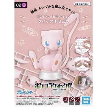Pokemon Model Kit - Mew