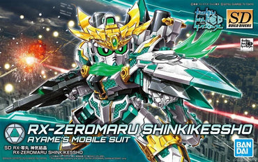 SDBD RX-Zeromaru Shinkikessho