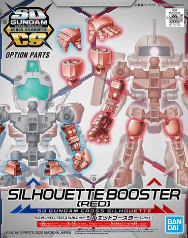 SDCS Silhouette Booster (Red)