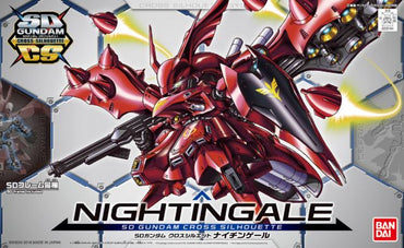 SDCS Nightingale
